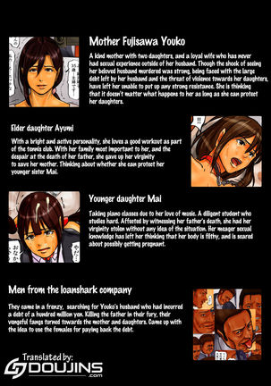 Oyako no Ori 2 - Ningen o Yameta Oyako | Mother and Daughters in a Cage 2  {doujins.com} Page #4