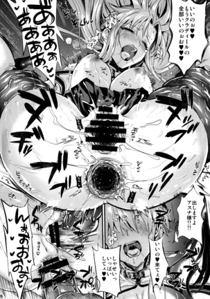 Shujou Seikou 2 NTR-hen Page #25