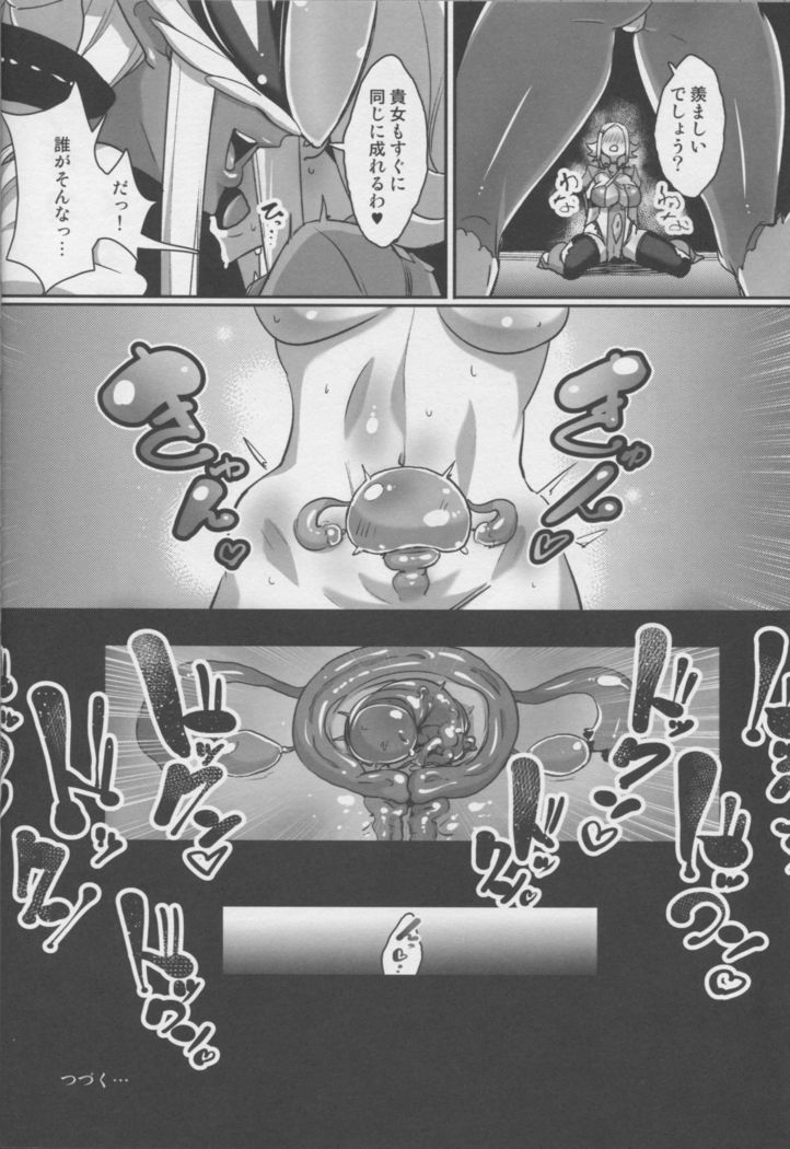 Zettai Haiboku!! Shiny Hearts