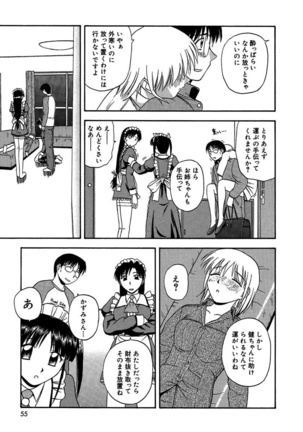 24-Jikan wo Goshuujin-sama ni Sasagu ～Nikuman Shimai to Doukyo wo Hajimete Mita～ Page #53