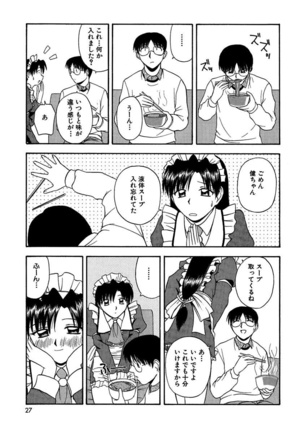 24-Jikan wo Goshuujin-sama ni Sasagu ～Nikuman Shimai to Doukyo wo Hajimete Mita～ Page #25