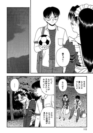 24-Jikan wo Goshuujin-sama ni Sasagu ～Nikuman Shimai to Doukyo wo Hajimete Mita～ Page #110