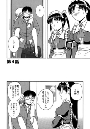 24-Jikan wo Goshuujin-sama ni Sasagu ～Nikuman Shimai to Doukyo wo Hajimete Mita～ Page #52