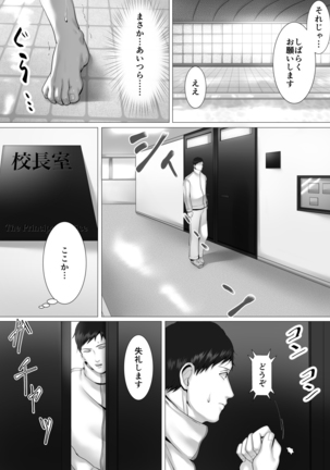 徹底指導 前 Page #36