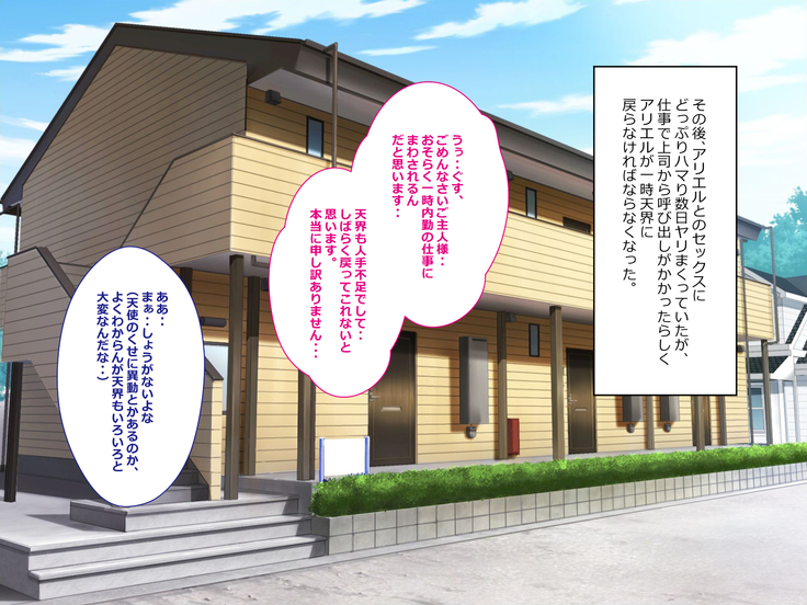 爆乳美少女はみーんな俺のモノ