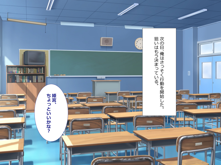 爆乳美少女はみーんな俺のモノ