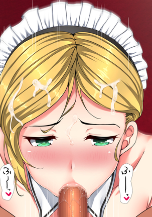 爆乳美少女はみーんな俺のモノ Page #128