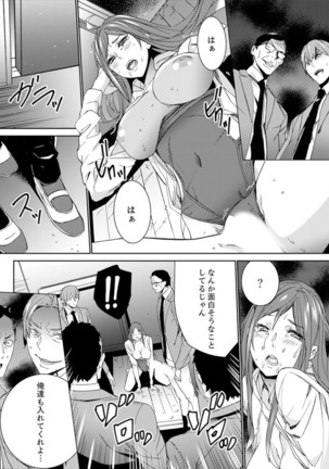 Hitozuma Kyoushi Kari ~ Sensei, Danna no Maede Kon Nani Nuretemasu yo? Page #163