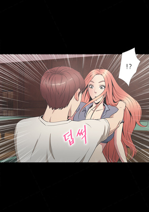 Secret Island Ch.1-27 Page #307