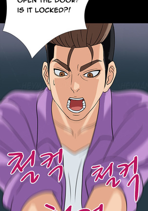 Secret Island Ch.1-27 Page #16