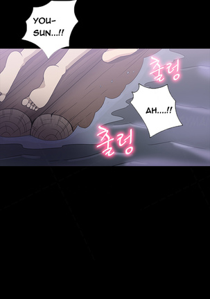 Secret Island Ch.1-27 Page #280