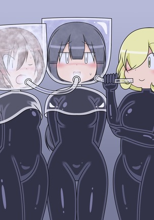 Koki Watashi Relay