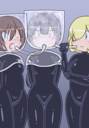 Koki Watashi Relay
