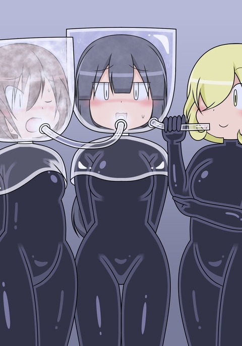 Koki Watashi Relay