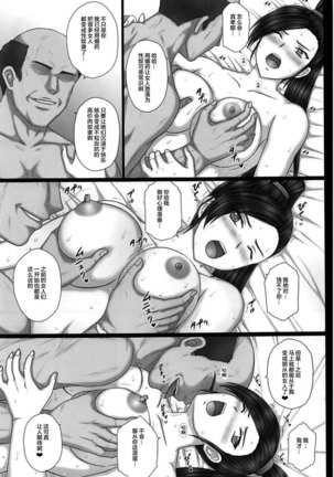Image 8192273