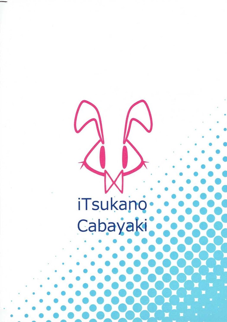 UMI BUNNY 2