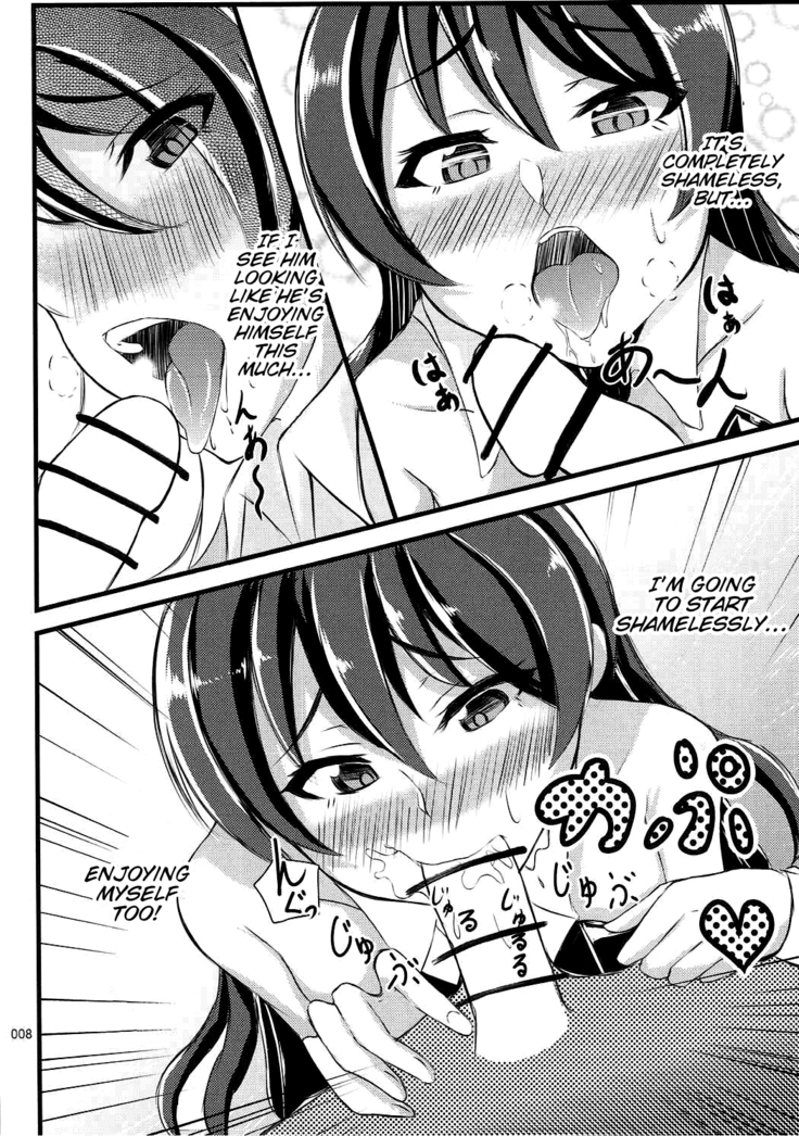 UMI BUNNY 2