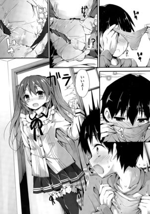 Oshioki Suru yo Ch. 1-4