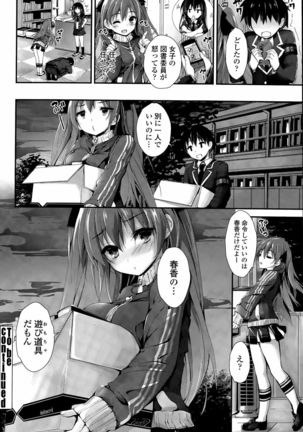 Oshioki Suru yo Ch. 1-4 Page #56