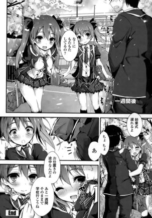 Oshioki Suru yo Ch. 1-4 Page #28