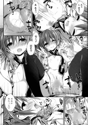 Oshioki Suru yo Ch. 1-4 Page #78