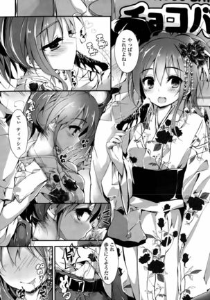 Oshioki Suru yo Ch. 1-4 Page #85