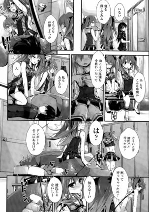 Oshioki Suru yo Ch. 1-4 Page #38