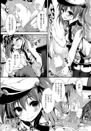 Oshioki Suru yo Ch. 1-4 Page #69