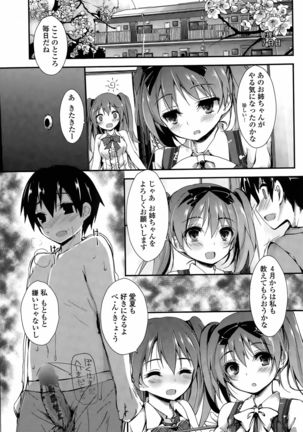 Oshioki Suru yo Ch. 1-4 Page #15