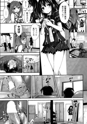 Oshioki Suru yo Ch. 1-4 Page #37