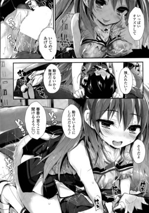 Oshioki Suru yo Ch. 1-4 Page #45