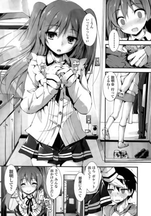 Oshioki Suru yo Ch. 1-4