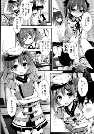 Oshioki Suru yo Ch. 1-4 Page #59