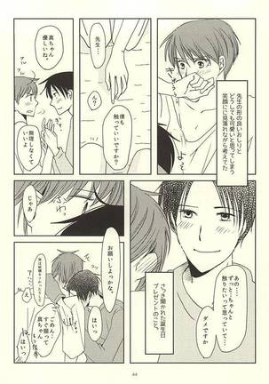 Shin-chan no Hoshii Mono Page #42