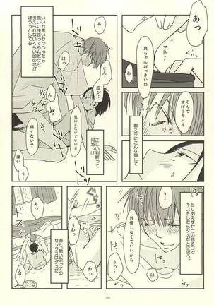 Shin-chan no Hoshii Mono Page #38
