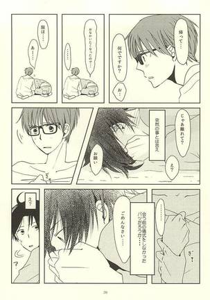 Shin-chan no Hoshii Mono Page #24