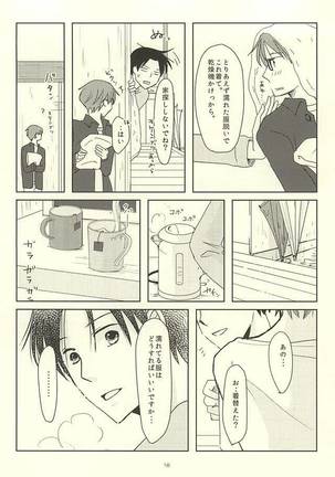 Shin-chan no Hoshii Mono Page #16
