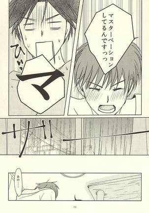 Shin-chan no Hoshii Mono - Page 27