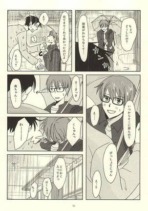 Shin-chan no Hoshii Mono - Page 14