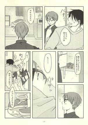 Shin-chan no Hoshii Mono - Page 15