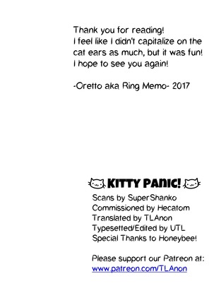 Neko Pani | KITTY PANIC! Page #50