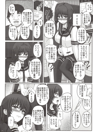 Iinchou wa Class no Ninshin Pet 3 Page #23