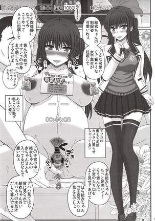 Iinchou wa Class no Ninshin Pet 3 - Page 38