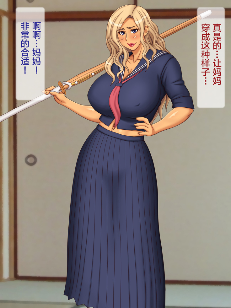 Yankee Kaa-san o Korashimero! | 对混混妈妈施以惩罚!