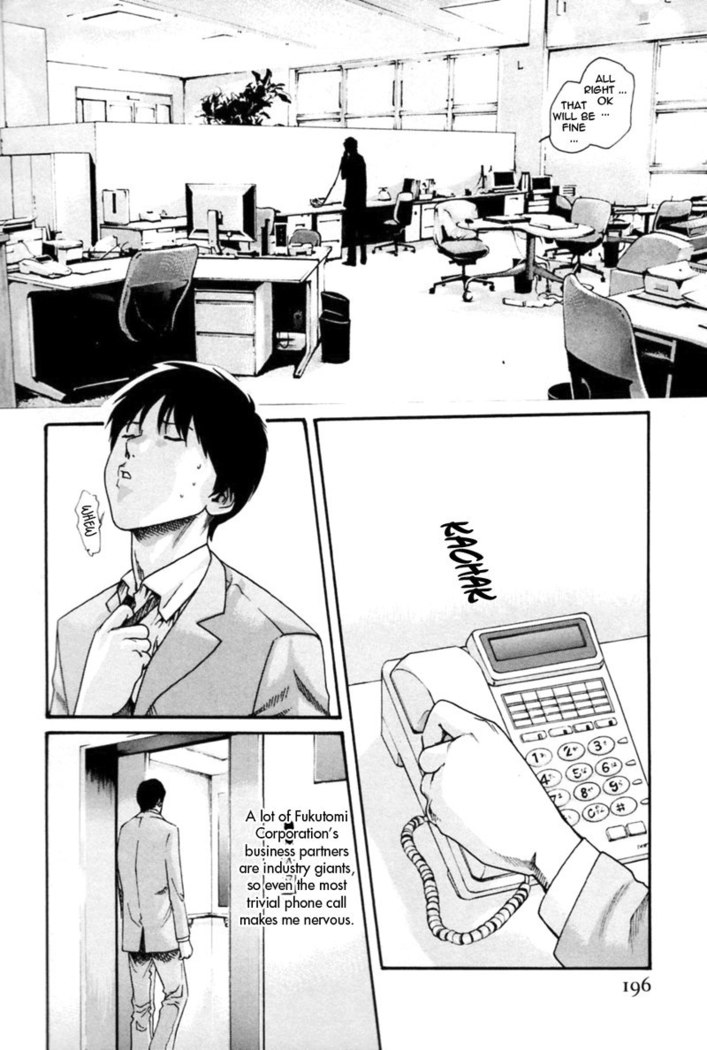 Hishoka Drop Mix Ch9