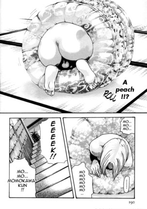Hishoka Drop Mix Ch9 Page #16