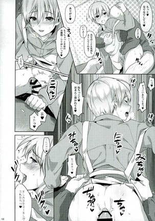 enjin zenkai sense shon Page #16