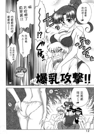 Image 9233858