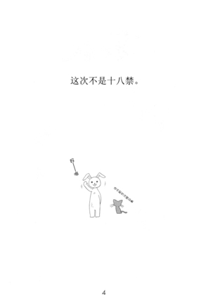 Image 9233850