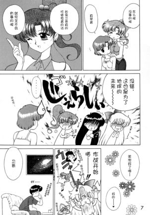 Image 9233853